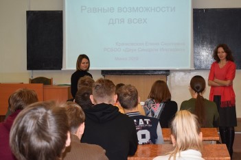 Presentation Lecture “Equal opportunities for everyone”