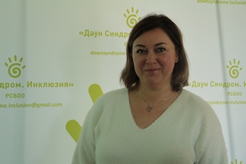 seminar on the development of children with Down syndrome