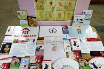 World Children's Day