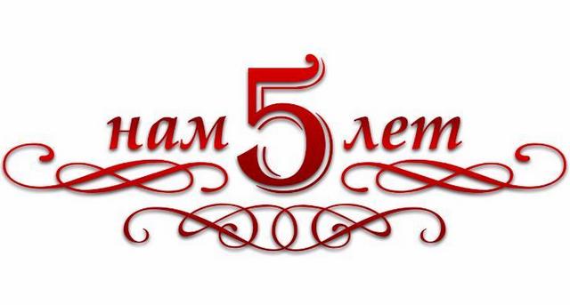 Fate and Hope Institution 5 years of activity