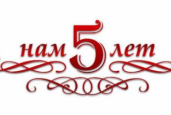 Fate and Hope Institution 5 years of activity