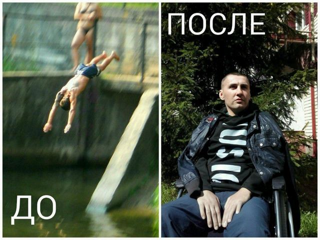 help to Denis Neverko