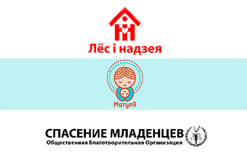 Protecting children "Save life"