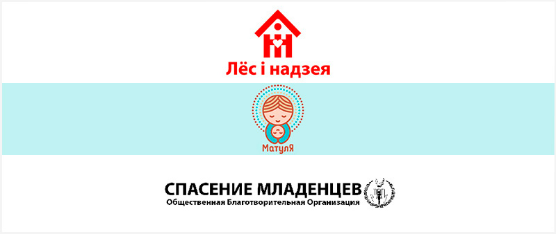 Protecting children "Save life"